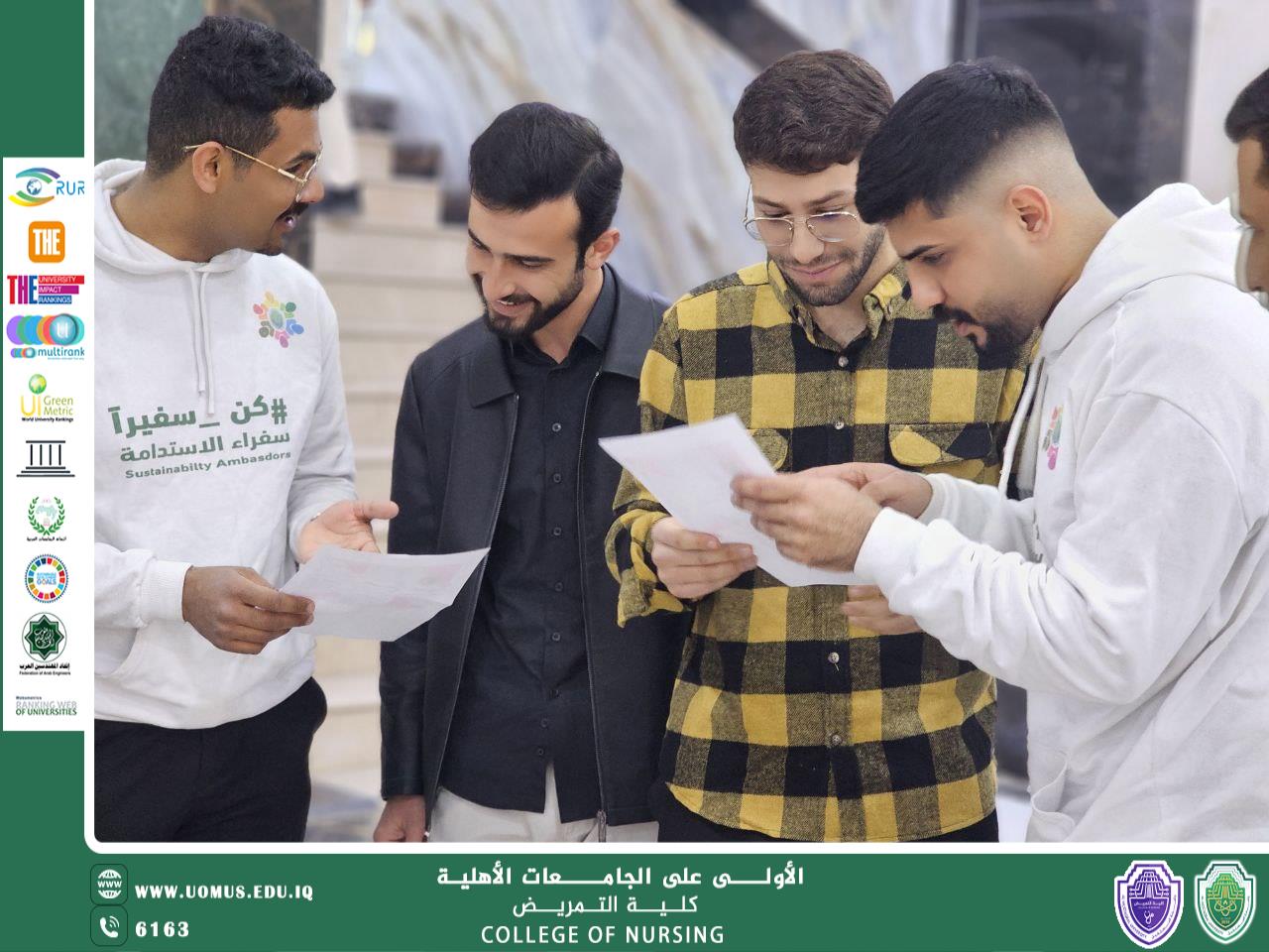 جامعة المستقبل تطلق حملة توعوية ضد التدخين لتعزيز الصحة الجيدة والرفاه