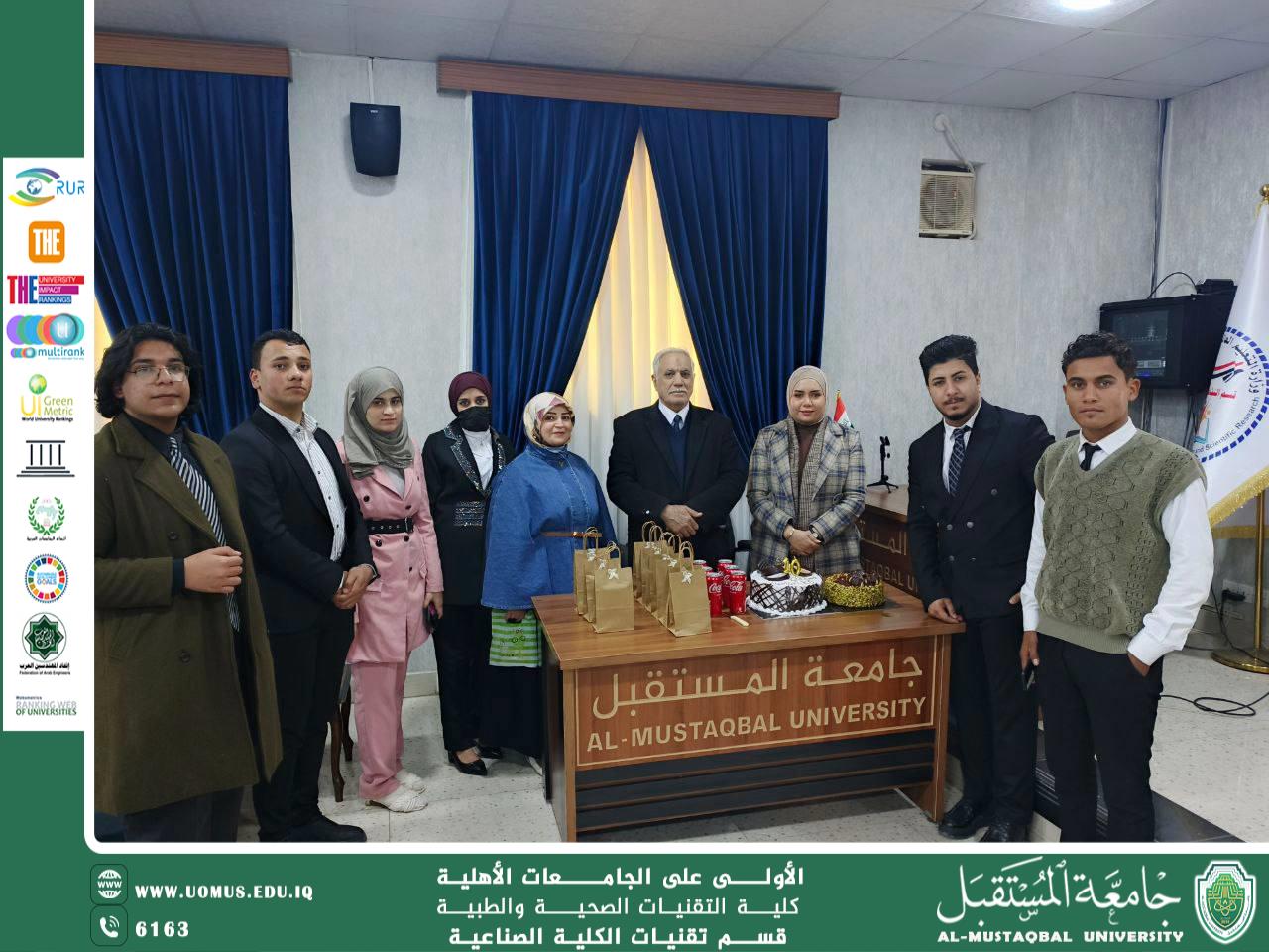 حفل تعارف طلبة المرحلة الاولى في قسم تقنيات الكلية الصناعية