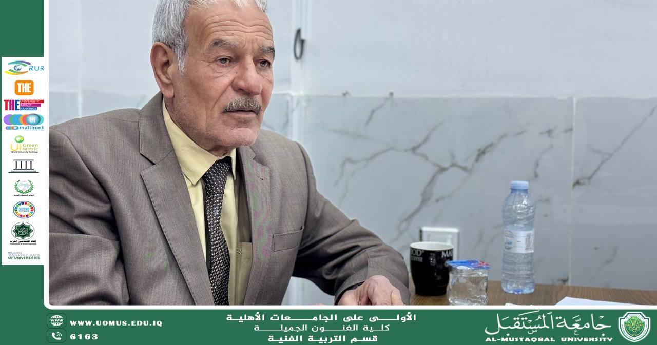 حصول رئيس قسم التربيه الفنيه الاستاذ المتمرس الدكتور "عارف وحيد ابراهيم"على شهادة مشاركه في مؤتمر (Rimar).
