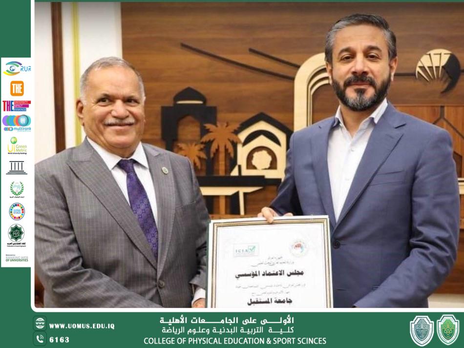 التعليم تمنح الاعتماد المؤسسي لجامعات المستنصرية والأنبار وكربلاء والمثنى والمستقبل