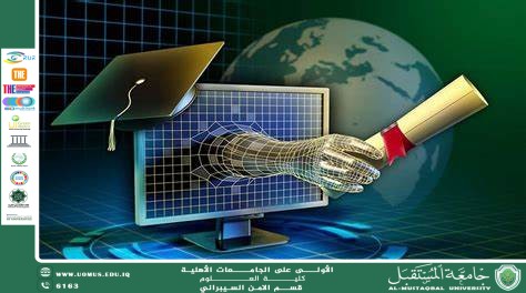 Education in the Technological Revolution: Towards Smart Teaching Methods (by programmer Ali Hassan Badr)