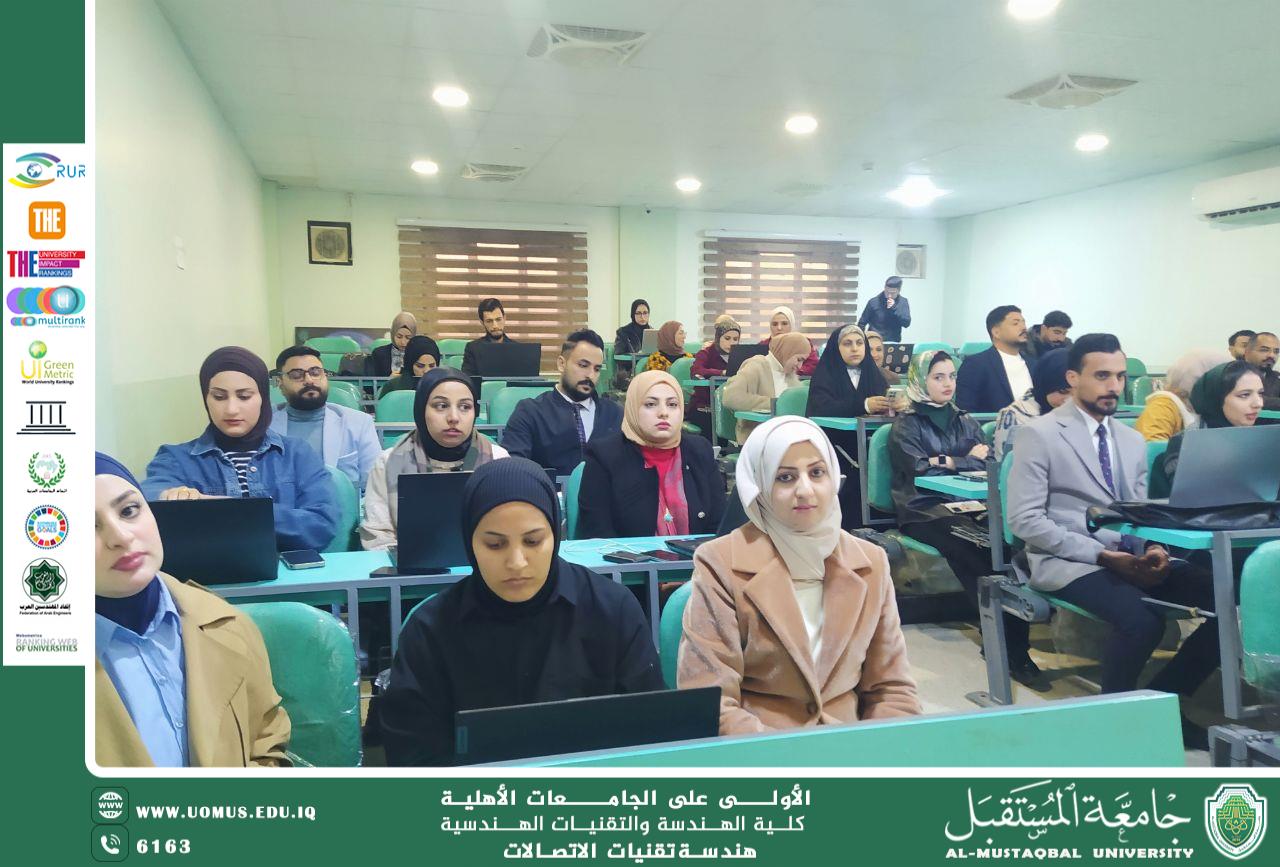 جانب من حضور ممثلة الموقع الالكتروني لقسم هندسة تقنيات الاتصالات  لورشة عمل هامة  ألقاها م.م. وميض  شمسي مسؤول الموقع الالكتروني لجامعة المستقبل
