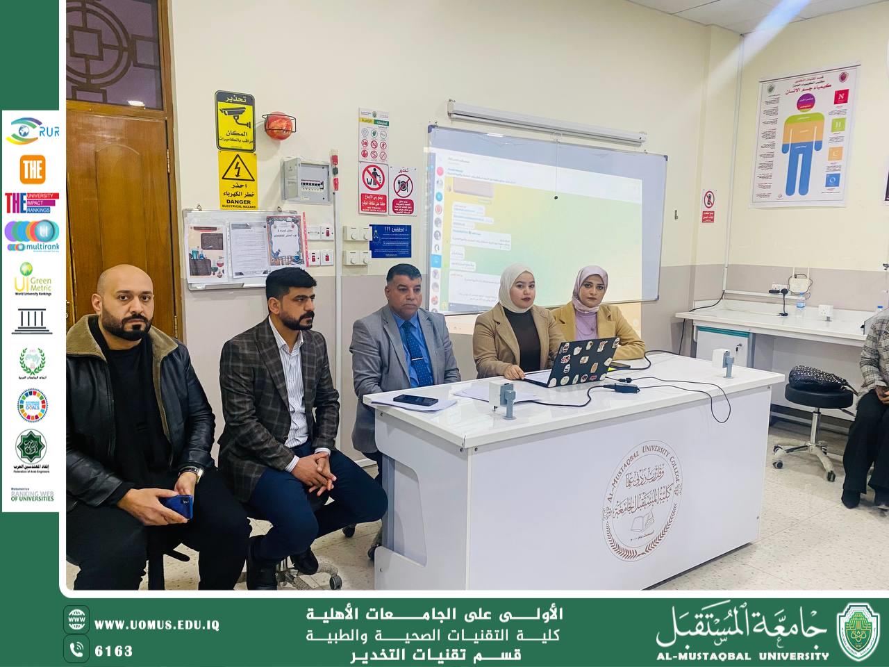 ورشة عمل حول كيفية العمل و الاضافة  و التعديل في منظومة جهاز الاشراف لاستكمال بيانات  المختبرات والأجهزة المختبرية