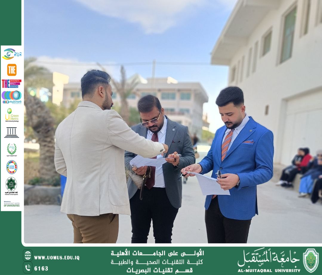 حملة توعوية حول أضرار التدخين على صحة الإنسان