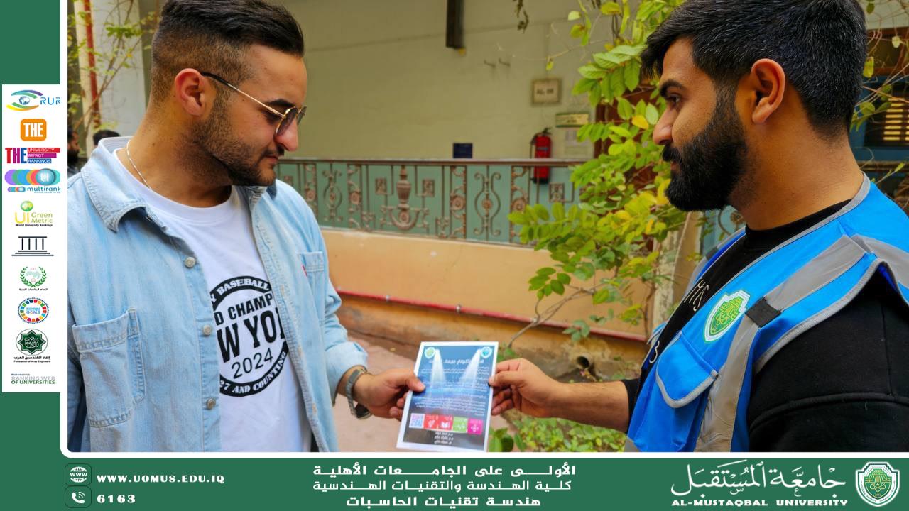 التوعية ضد الابتزاز الإلكتروني – لا تكن ضحية، كن واعيًا
