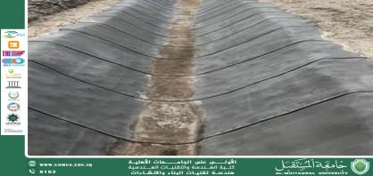   البطانية الاسمنتية: تقنية متطورة في البناء والتشييد