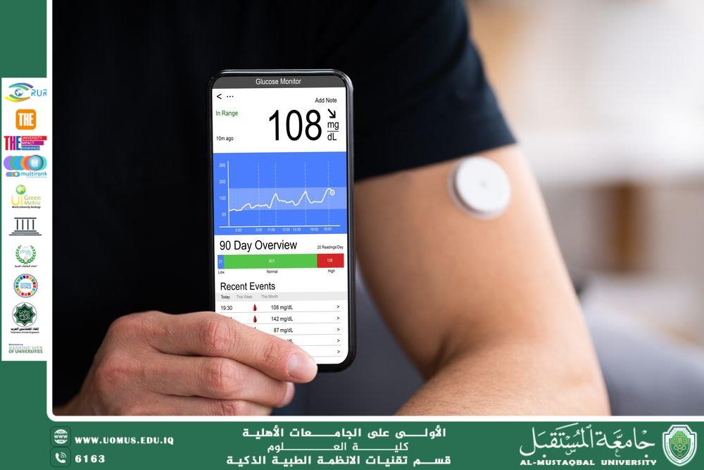 كيف تساهم الأجهزة الذكية في تحسين جودة الحياة للمرضى؟(م.مبرمج أهيب هاشم كريم).