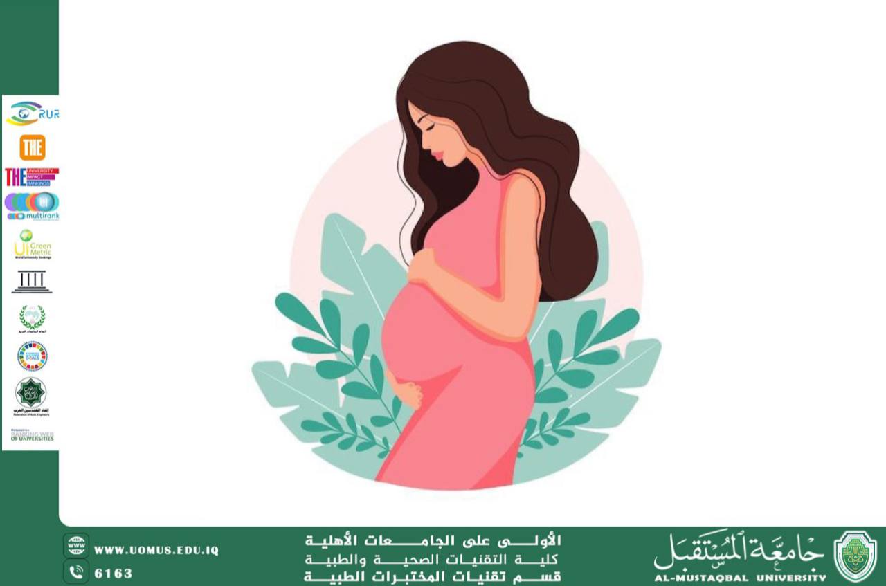 مقالة علمية للسيد امير عرفان بعنوان The Hypoalbuminemia in pregnancy 