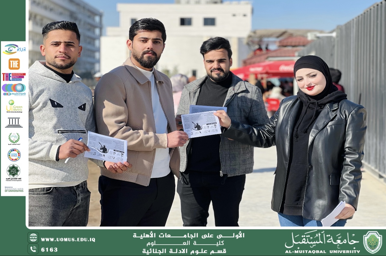 Forensic Evidence Department Organizes Awareness Campaign on Forensic Science and Counterterrorism