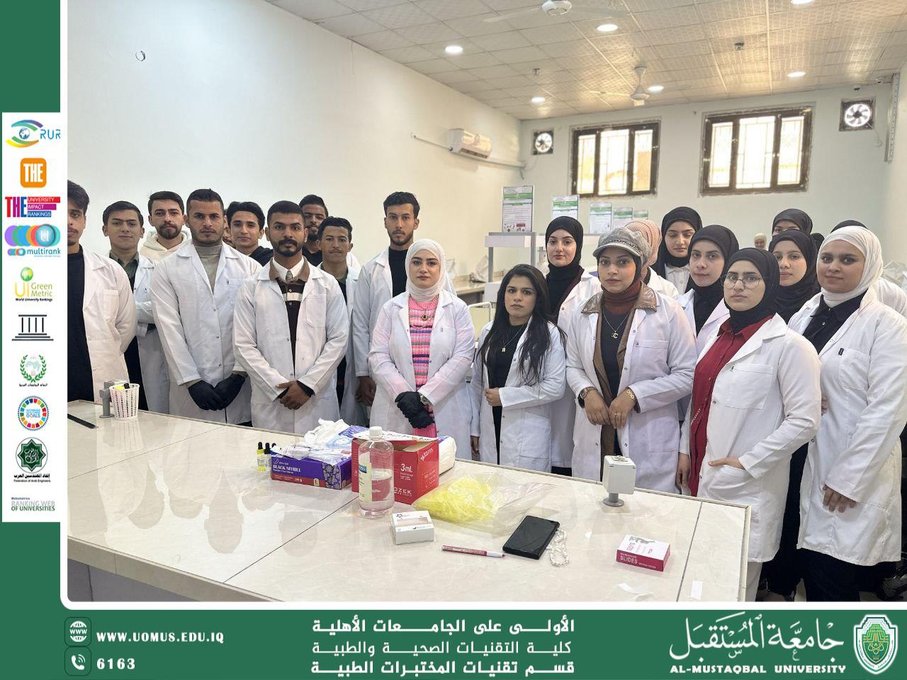 ورشة عمل بعنوان "Blood Group" في قسم تقنيات المختبرات الطبية