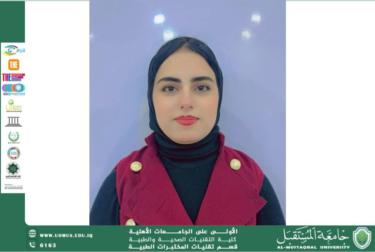 مقالة علمية للسيدة سجى فاضل عباس بعنوان النيكوتن والعقل