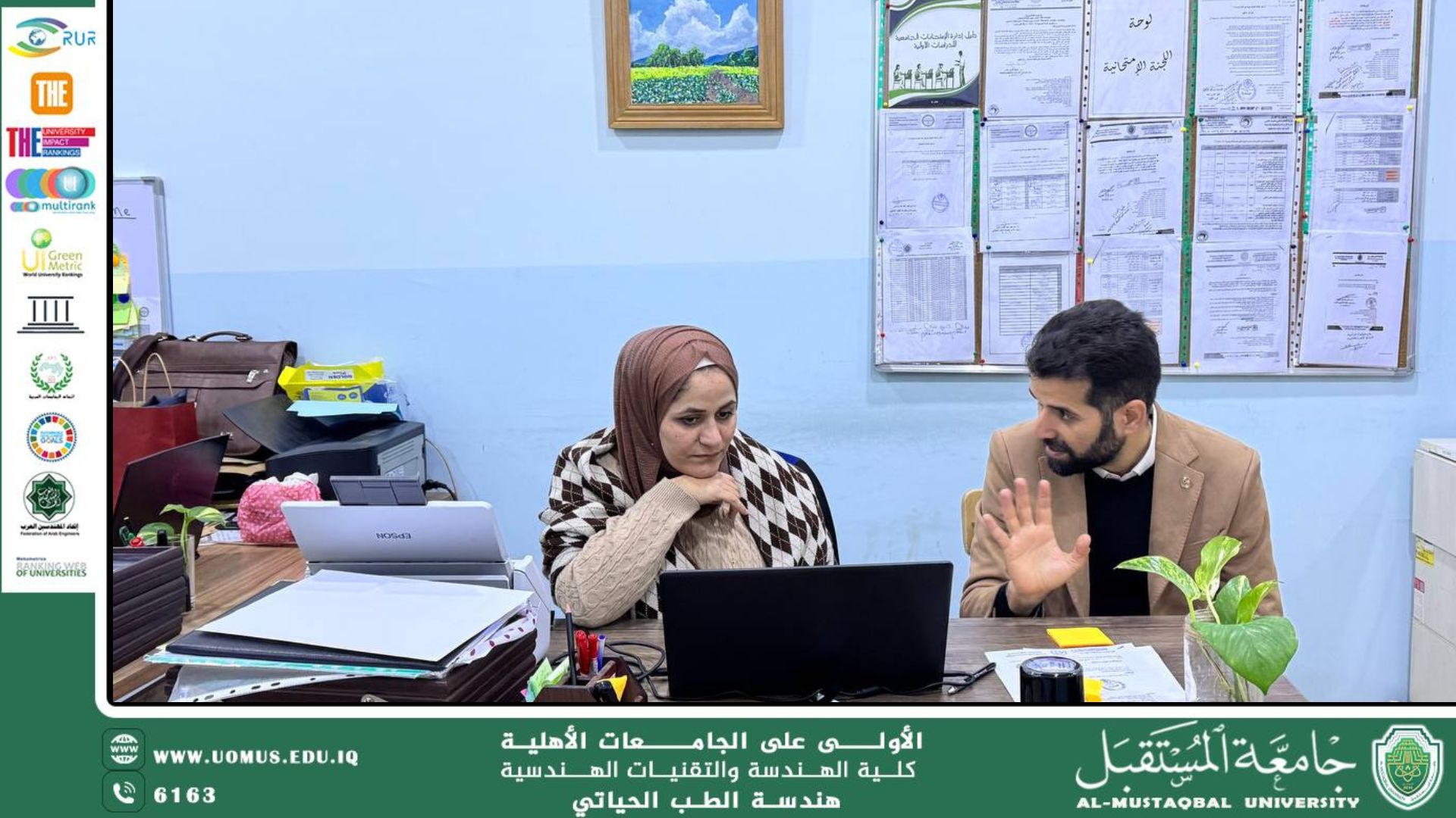 " ورشة تدريبية حول "الببل شيت" في قسم هندسة الطب الحياتي"