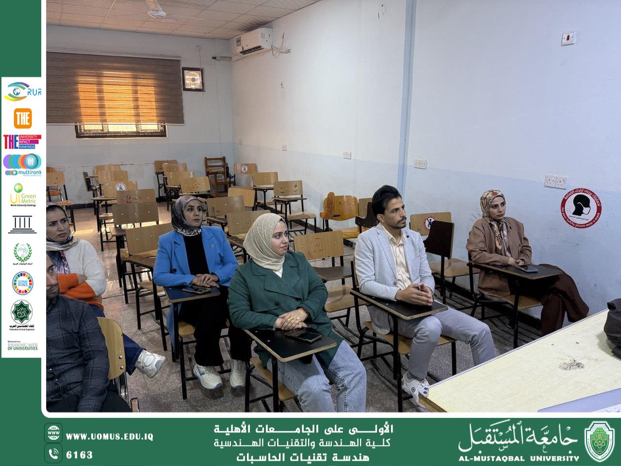 قسم هندسة تقنيات الحاسوب ينظم محاضرة توجيهية حول متطلبات نظام بولونيا وآلية تسجيل الحضور والغياب