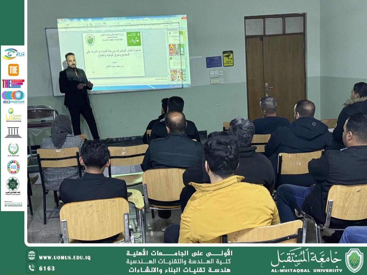 ظاهرة انتشار المخدرات بين فئة الشباب واثرها على المجتمع وطرق الوقاية والعلاج