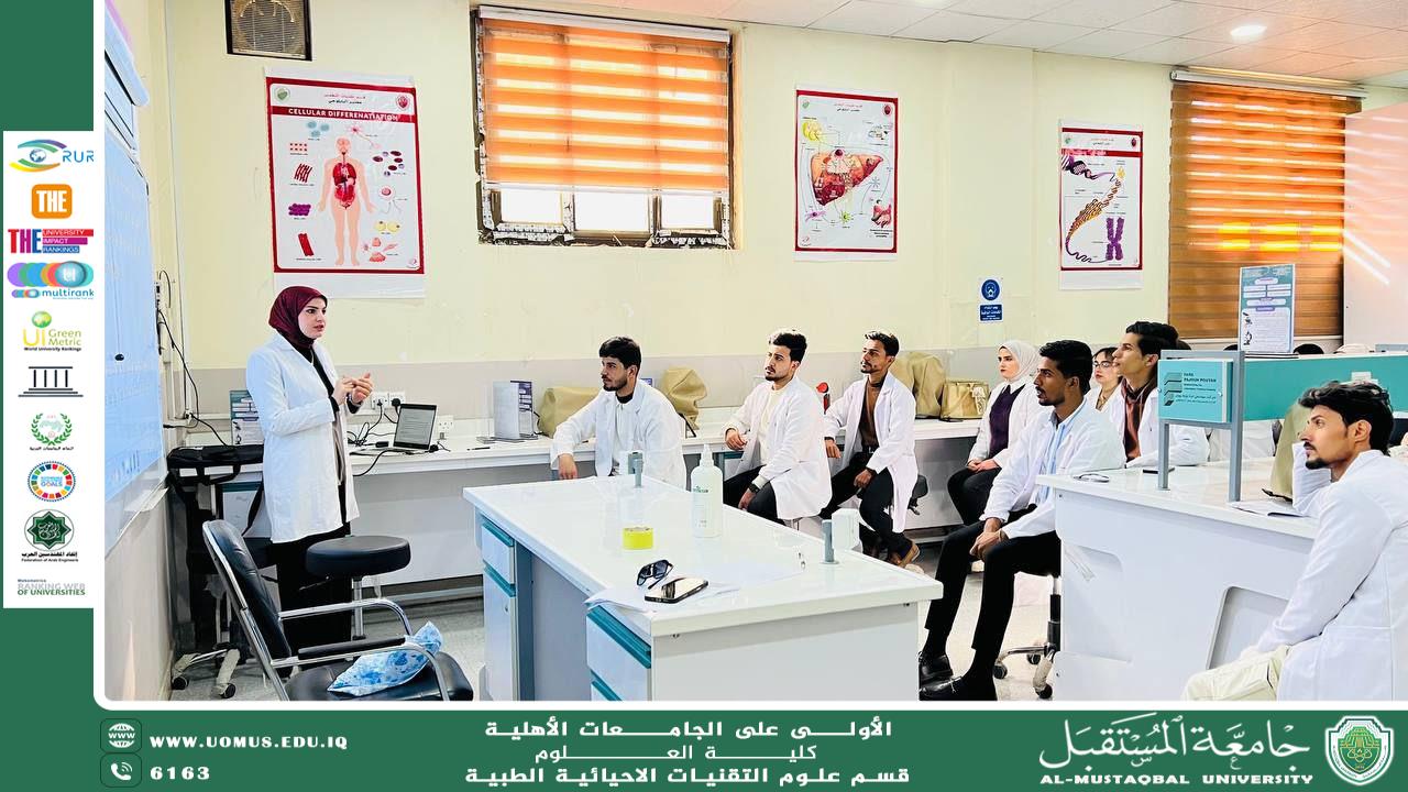 ورشة عمل بعنوان (Basic Concepts of Molecular biology (DNA, RNA & protein sequences)) من قبل التدريسية ( م.م الاء احمد عساف )