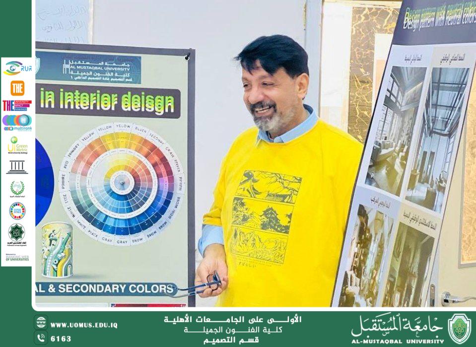 مقال علمي بعنوان " تصميم مشاريع العمارة الحديثة باستخدام الواقع المختلط والواقع المعزز " للتدريسي الدكتور أسرار عباس سمندر 