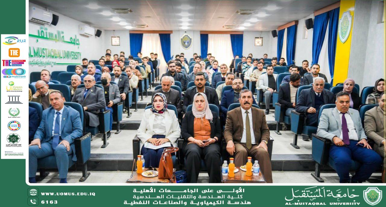 جامعة المستقبل تستضيف ورشة عمل حول نظام بولونيا وتصنيف الجامعات في التايمز البريطاني
