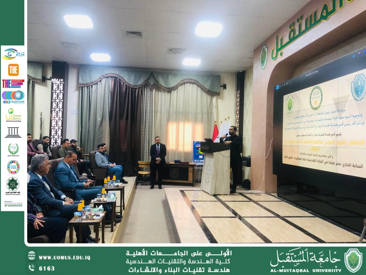  قسم هندسة تقنيات البناء والانشاءات ينظم ورشة عمل حول أسباب التطرف وسبل مكافحته..
