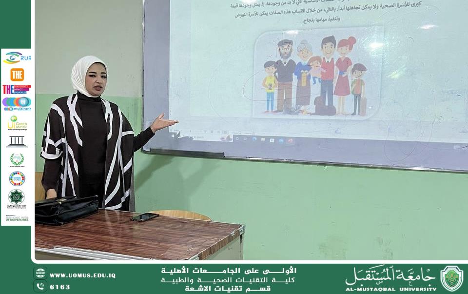 مهارات القياده الاسريه للتعامل مع تحديات العصر الحديث 