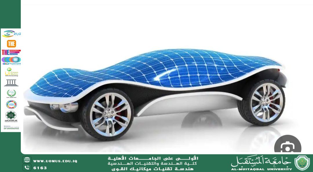 السيارات التي تعمل بالطاقة الشمسية: مستقبل النقل المستدام