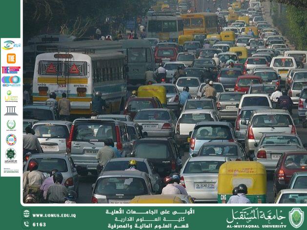 الازدحامات المرورية في العراق : مشكلة مستمرة وحلول منتظرة.