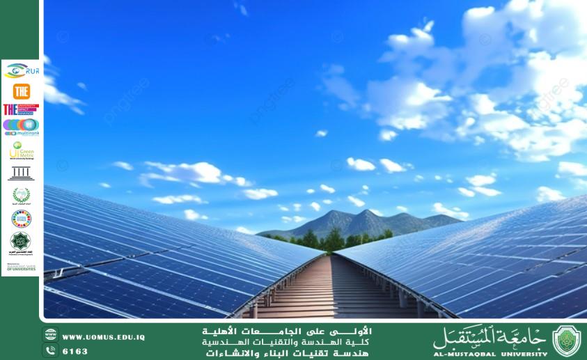 حماية البيئة: مسؤولية الجميع