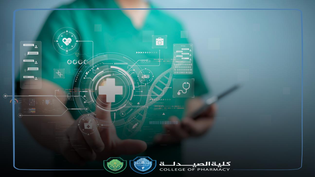 مقالة بعنوان : دور الذكاء الاصطناعي في التحضيرات الدوائية في المختبرات العلمية والمعامل الدوائية للدكتور حيدر كاظم دريس تدريسي في كلية الصيدلة / جامعة المستقبل 