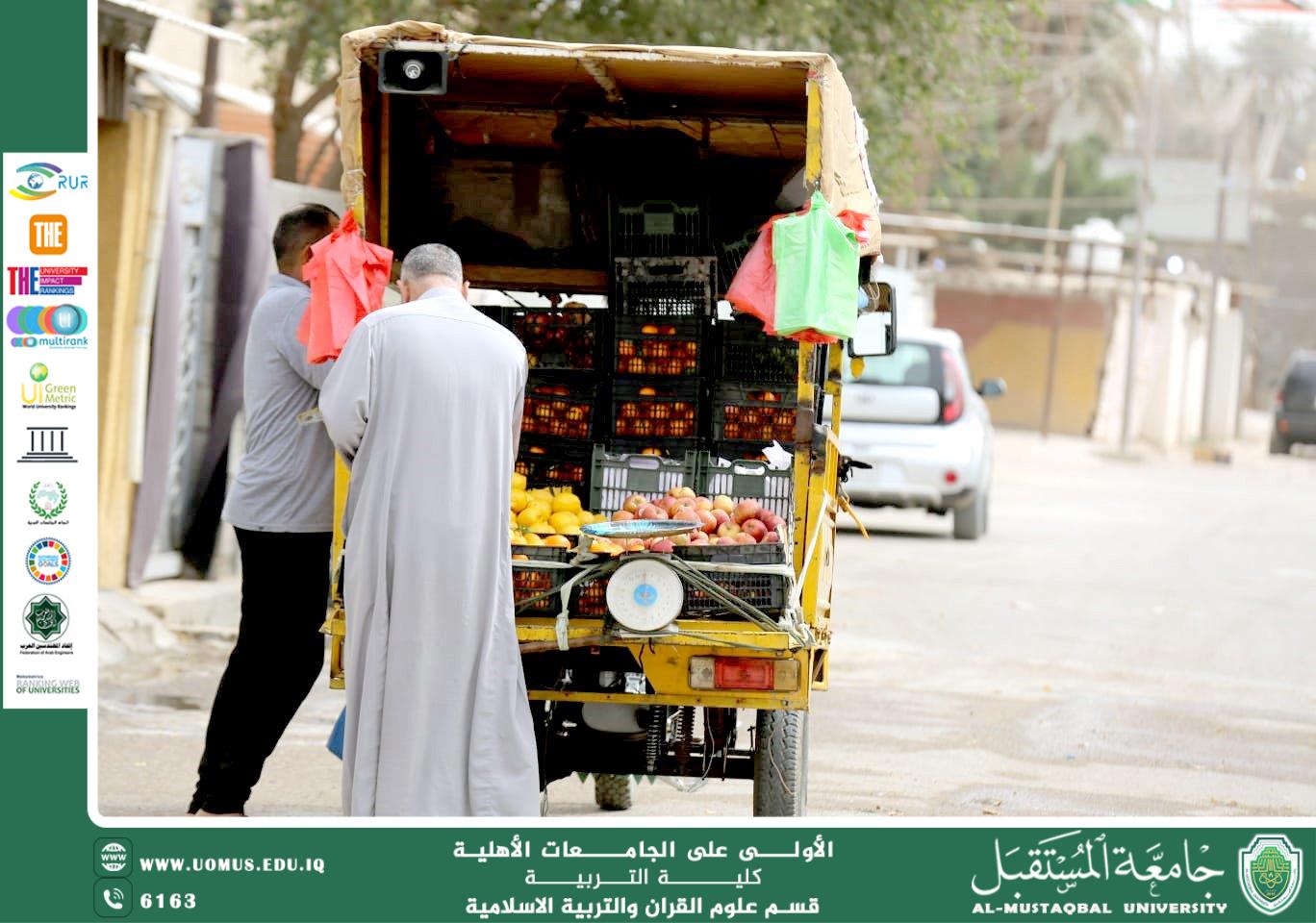 التلوث السمعي للباعة الجائلين: أثر مكبرات الصوت على الصحة والمجمتع