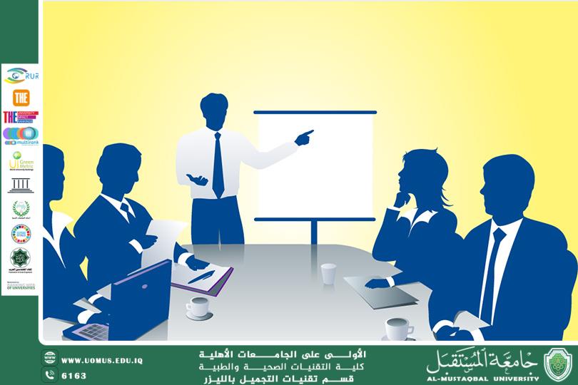 مقاله علميه بعنوان أهمية اللجنة الامتحانية و الاحكام المترتبة عليها