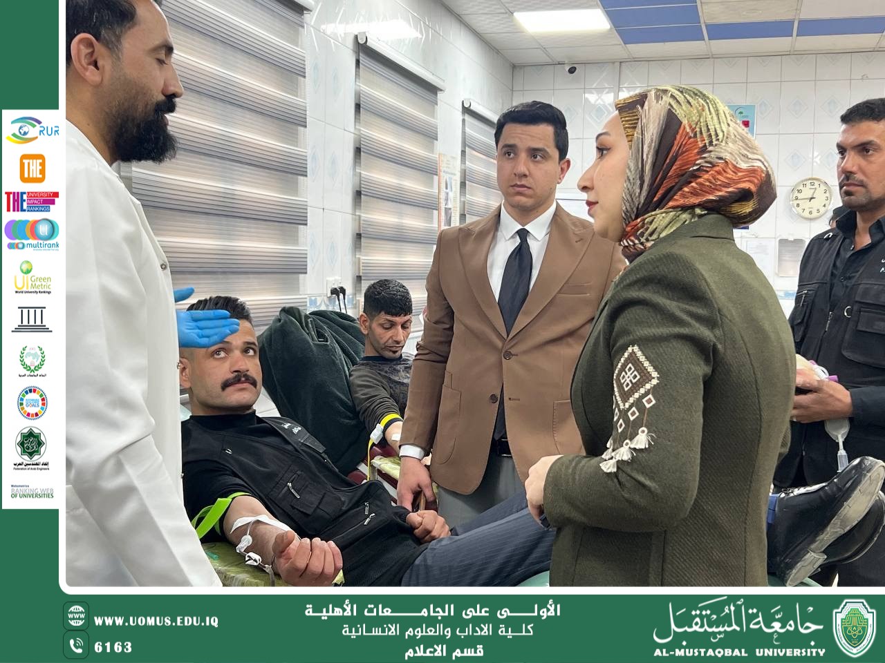 The Media Department at AL-MUSTAQBAL University Organizes a Blood Donation Campaign at the Main Blood Bank in Babil