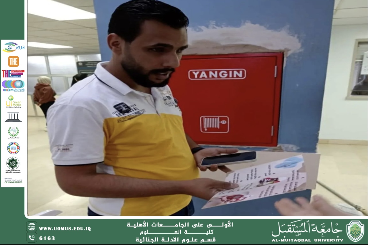 Sustainability Ambassadors in the Forensic Evidence Department Organize a Volunteer Campaign at the Diabetes Hospital in Diwaniyah