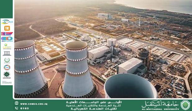 الوقود النووي بدل البنزين