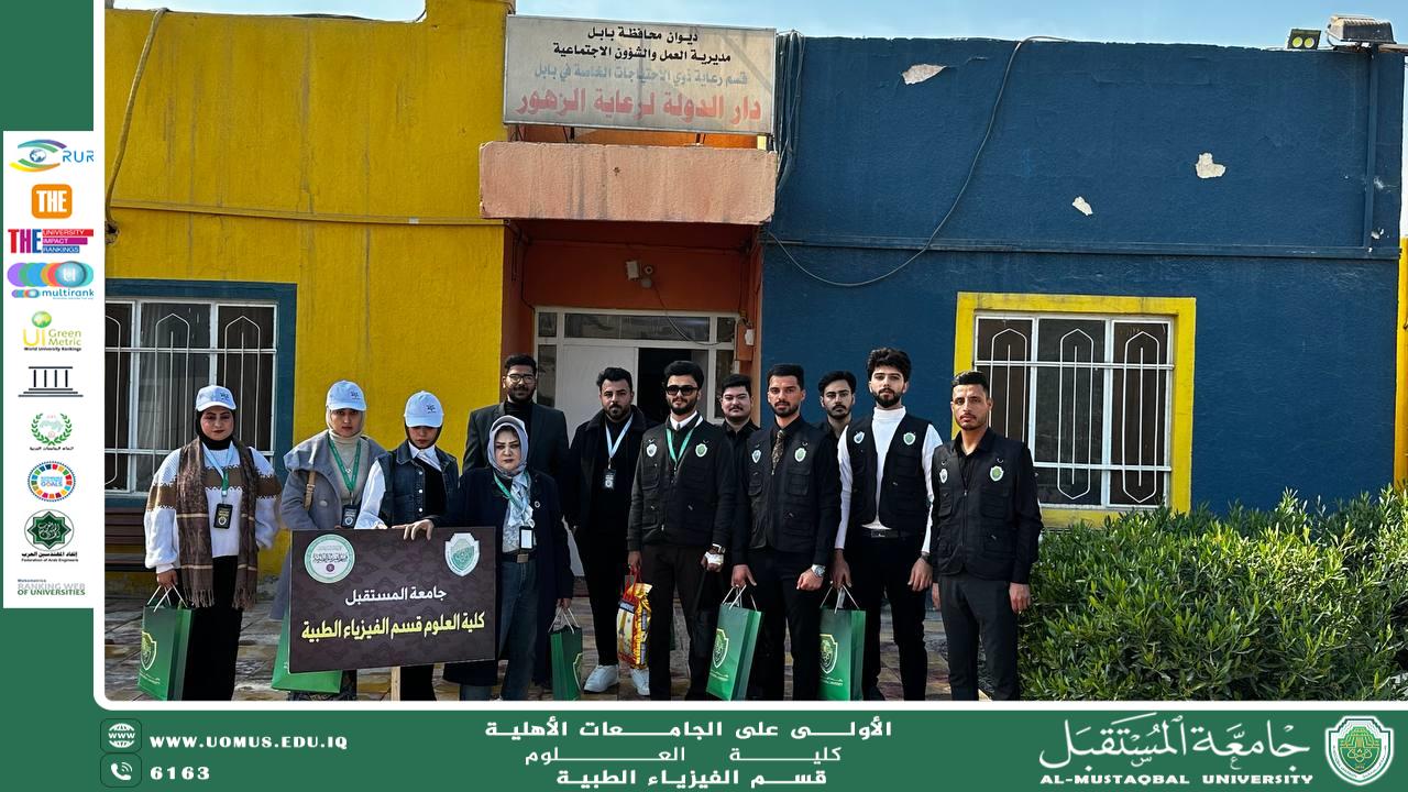 سفراء الاستدامة بجامعة المستقبل ينظمون حملة تطوعية لدعم دار الأيتام الزهور للإناث