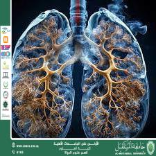 A scientific article by the lecturer (Msc. Ali Kumait Hamad) entitled "  The Effect of Smoking on the Membranes Lining the Respiratory Tract "