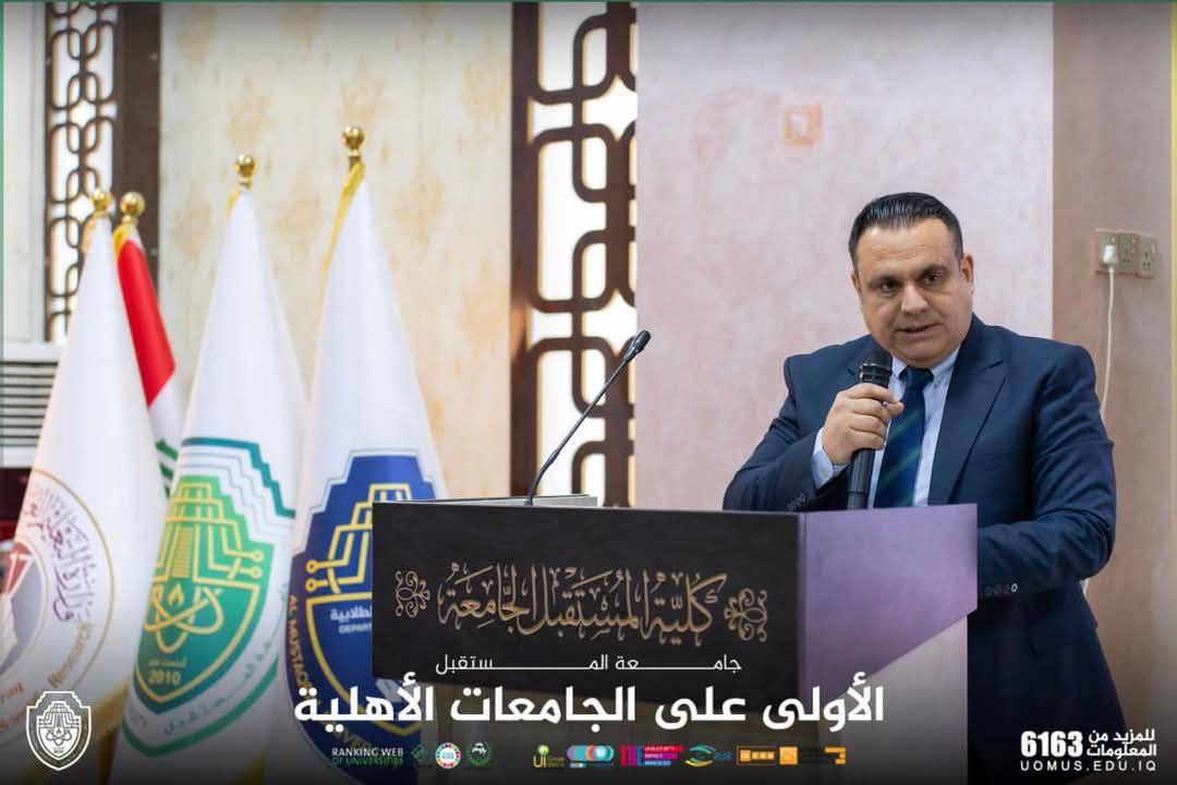 " نشر بحث علمي عالمي للسيد   رئيس قسم هندسة تقنيات الاتصالات في جامعة المستقبل "