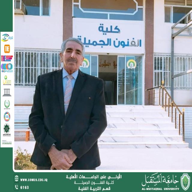 مقال بعنوان "أدب الأطفال وثقافتهم الفنية"للأستاذ الدكتور حامد عباس مخيف.