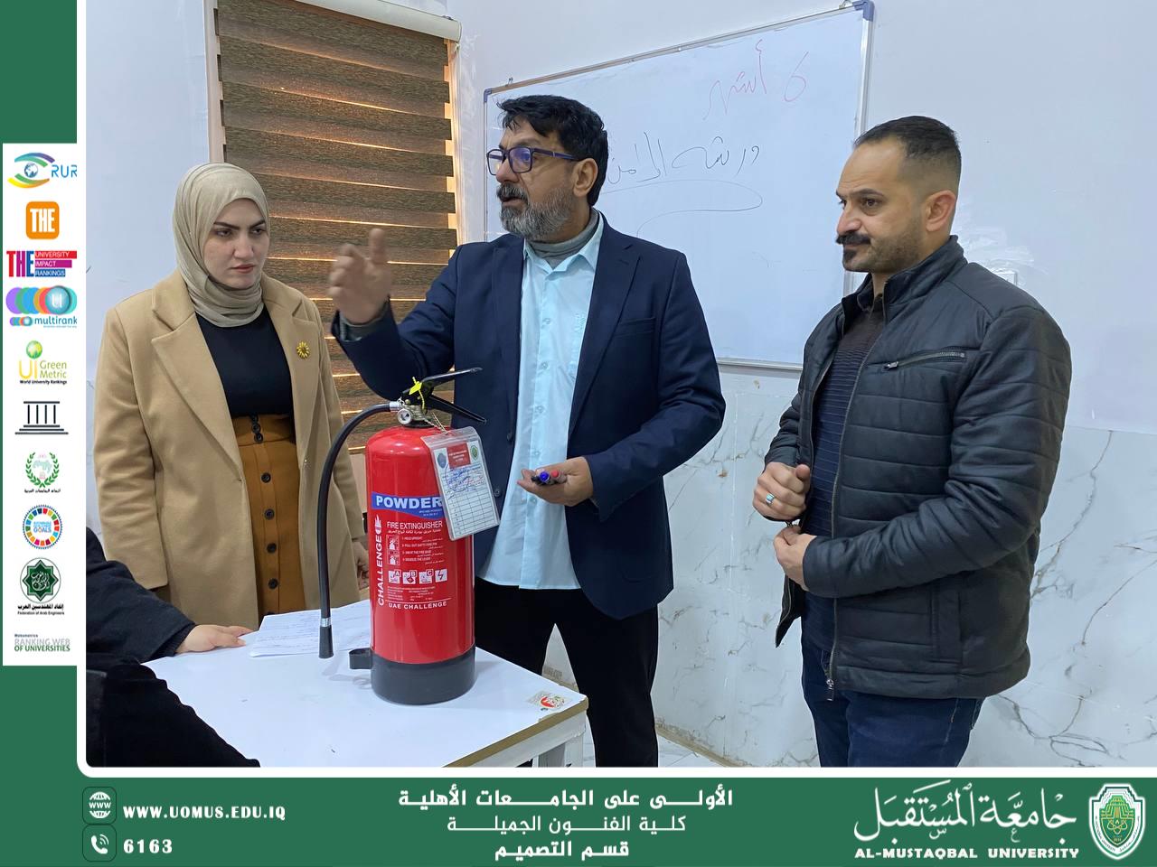ورشة عمل بعنوان " الامن و السلامة " في كلية الفنون الجميلة - قسم التصميم