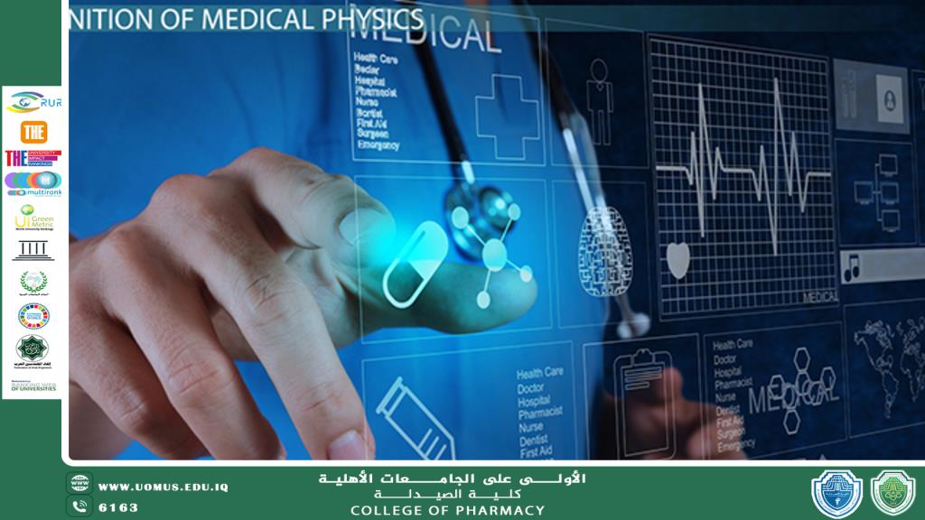 مقالة لسفيرة الأستدامة الطالبة آيةسامي عبد الوهاب ، المرحلة الثالثة بعنوان "الإحساس بالألم: كيف تكتشف الأدوية المهدئة وجهتها؟"