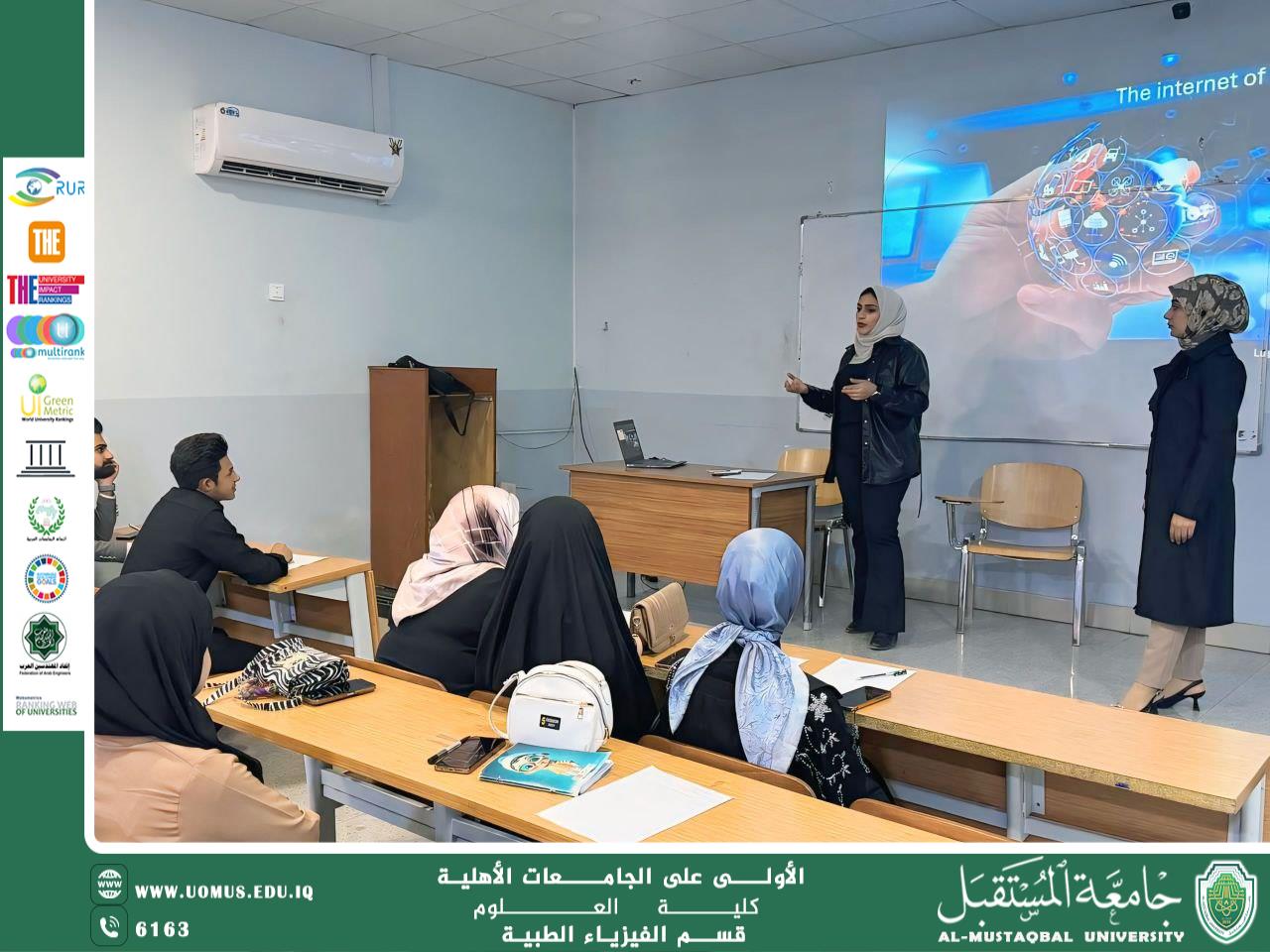 "Future University Organizes a Workshop on the Internet of Things and Its Applications in Health and Well-being to Achieve Sustainable Development Goals"