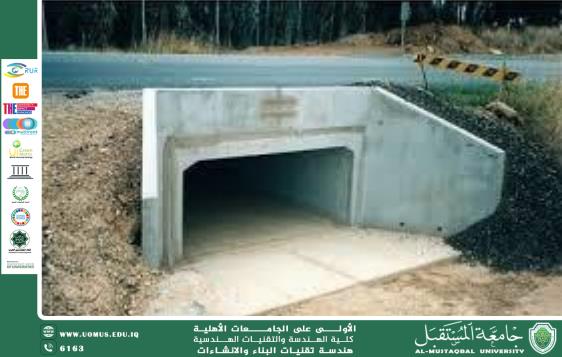 تصميم الانفاق:المبادئ و الاعتبارات