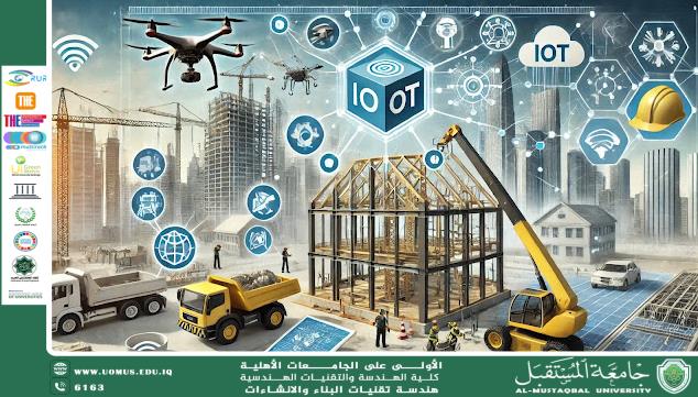 أحدث تقنيات البناء الحديثة وأثرها على كفاءة المشاريع