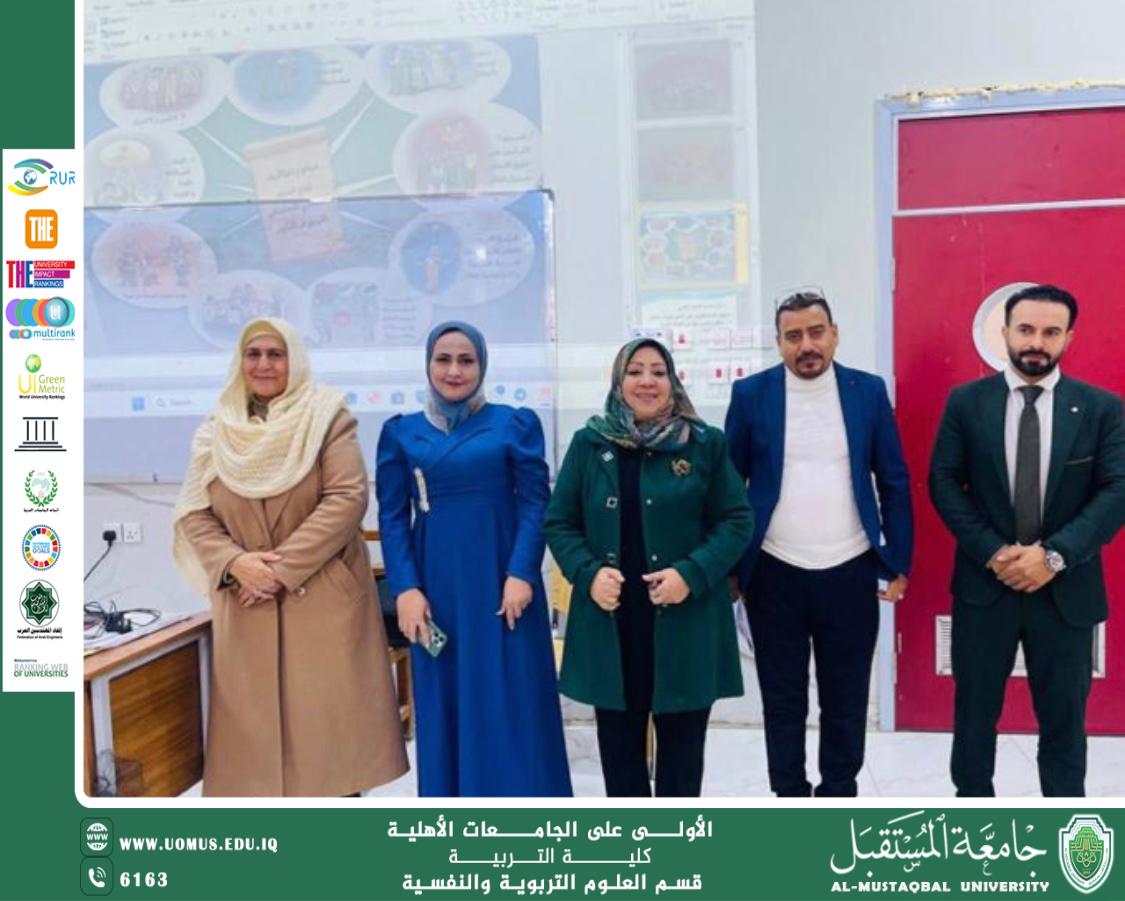 الدعم النفسي والاجتماعي للأطفال
