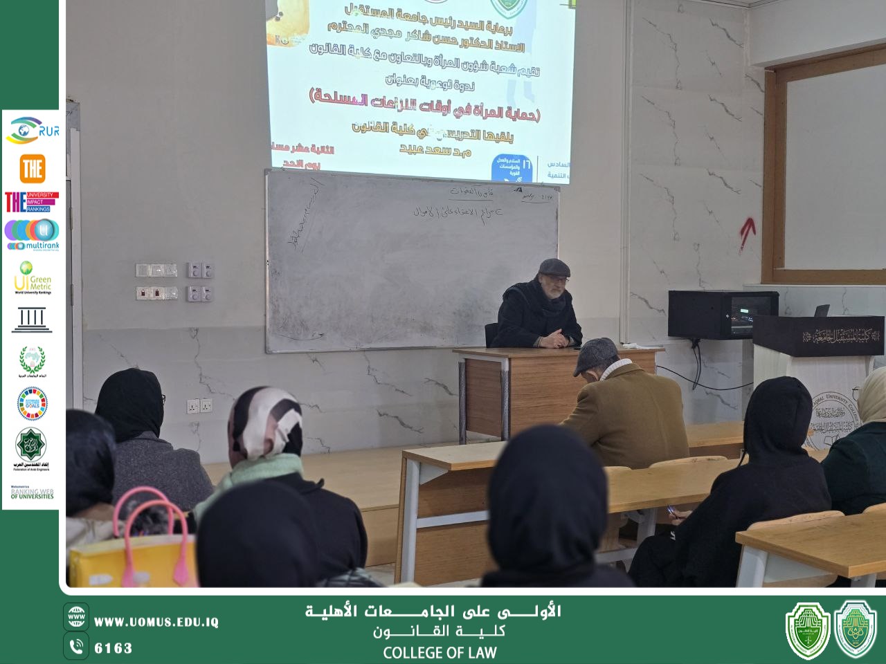 Awareness Discussion Seminar titled Protection of Women in Times of Armed Conflict