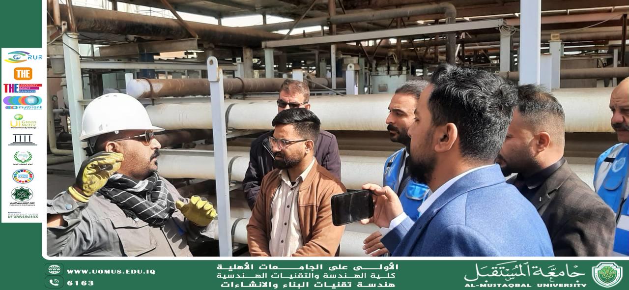 حملة توعوية حول كيفية تنقية المياه في محطة المسيب الغازية
