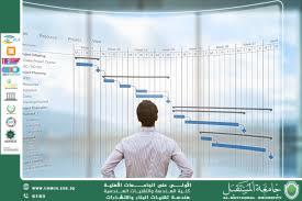 أهمية الجدولة الزمنية في تنفيذ مشاريع البناء