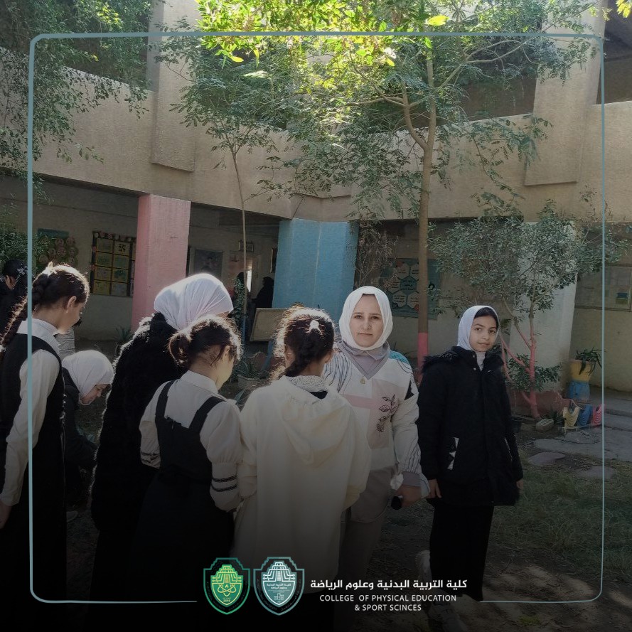 حملة ضمن حملات سفراء الاستدامة لكلية التربية البدنية وعلوم الرياضة جامعة المستقبل في مدارس محافظة بابل 
