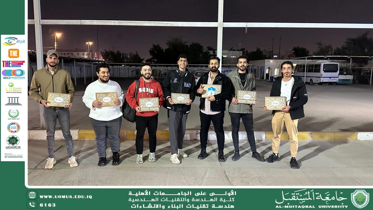 مسرحية تماثيل الوحوش الزجاجية 