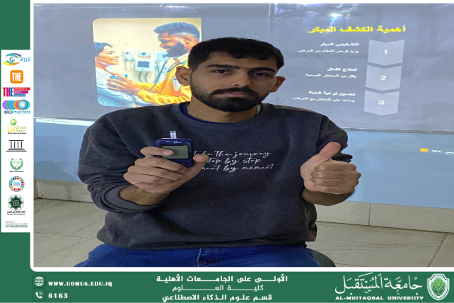 الكشف المبكر لمرض السكر بأستخدام الذكاء الاصطناعي