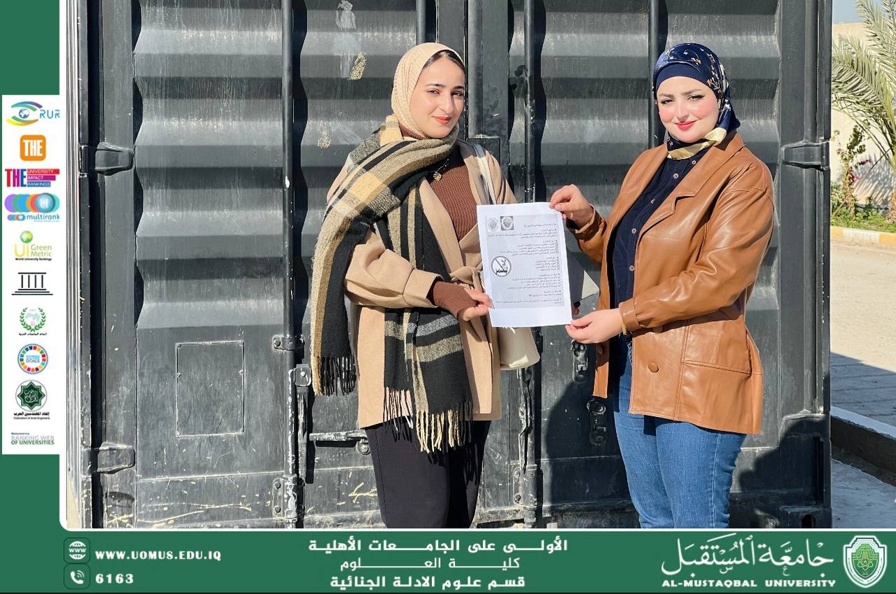 Under the Patronage of the University President and in Collaboration with the Counseling Unit: Awareness Campaign on Bullying and Its Negative Impact in the Forensic Evidence Department