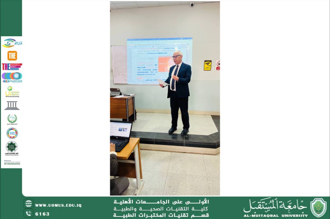 ندوة علمية حول الآثار السلبية للتدخين على صحة الإنسان